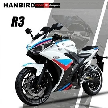 
2000 Watt Electric Motorcycles 