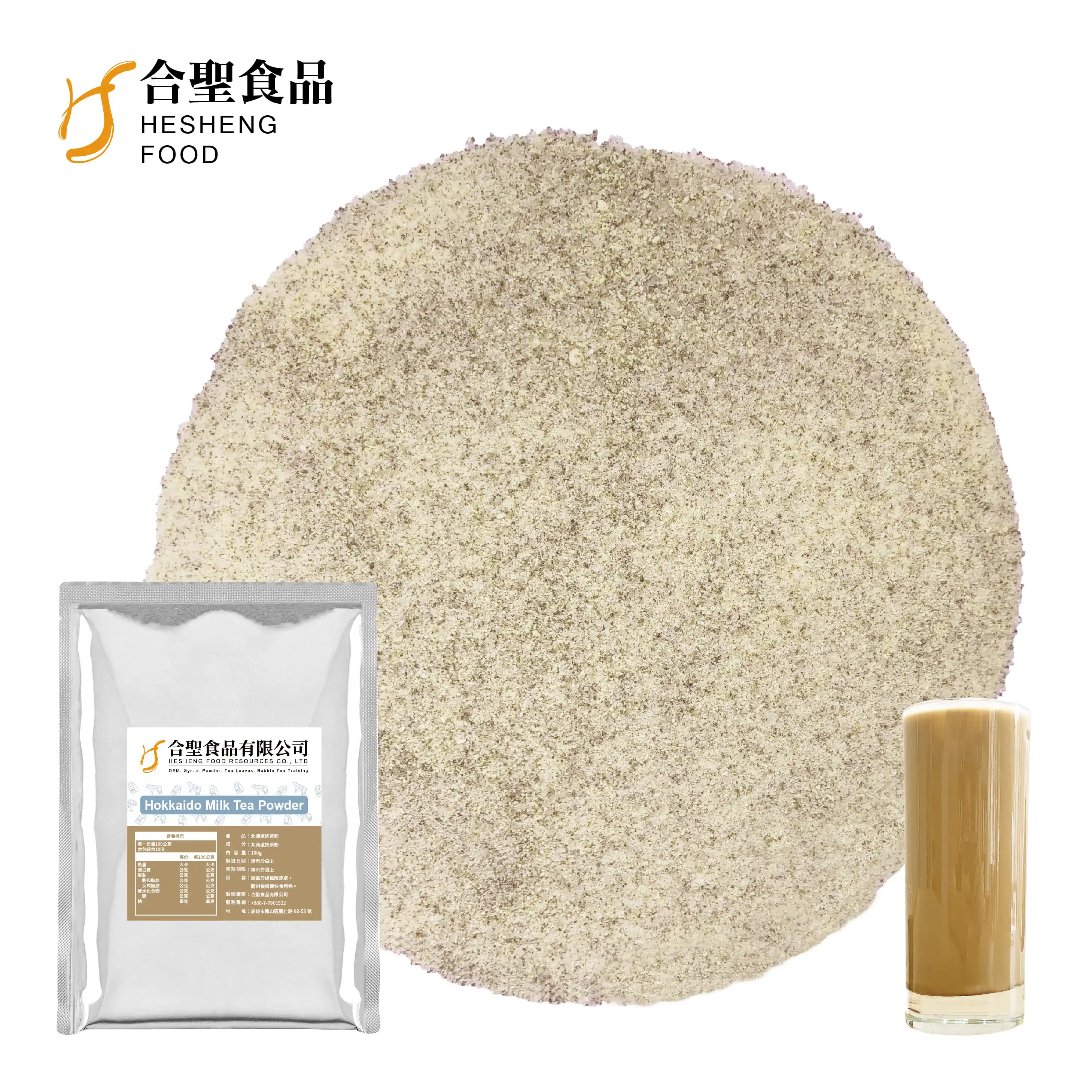 HALAL OEM manufacturer factory direct Bubble Milk Tea Raw Materials For  Hokkaido Flavor Milk Tea Powder