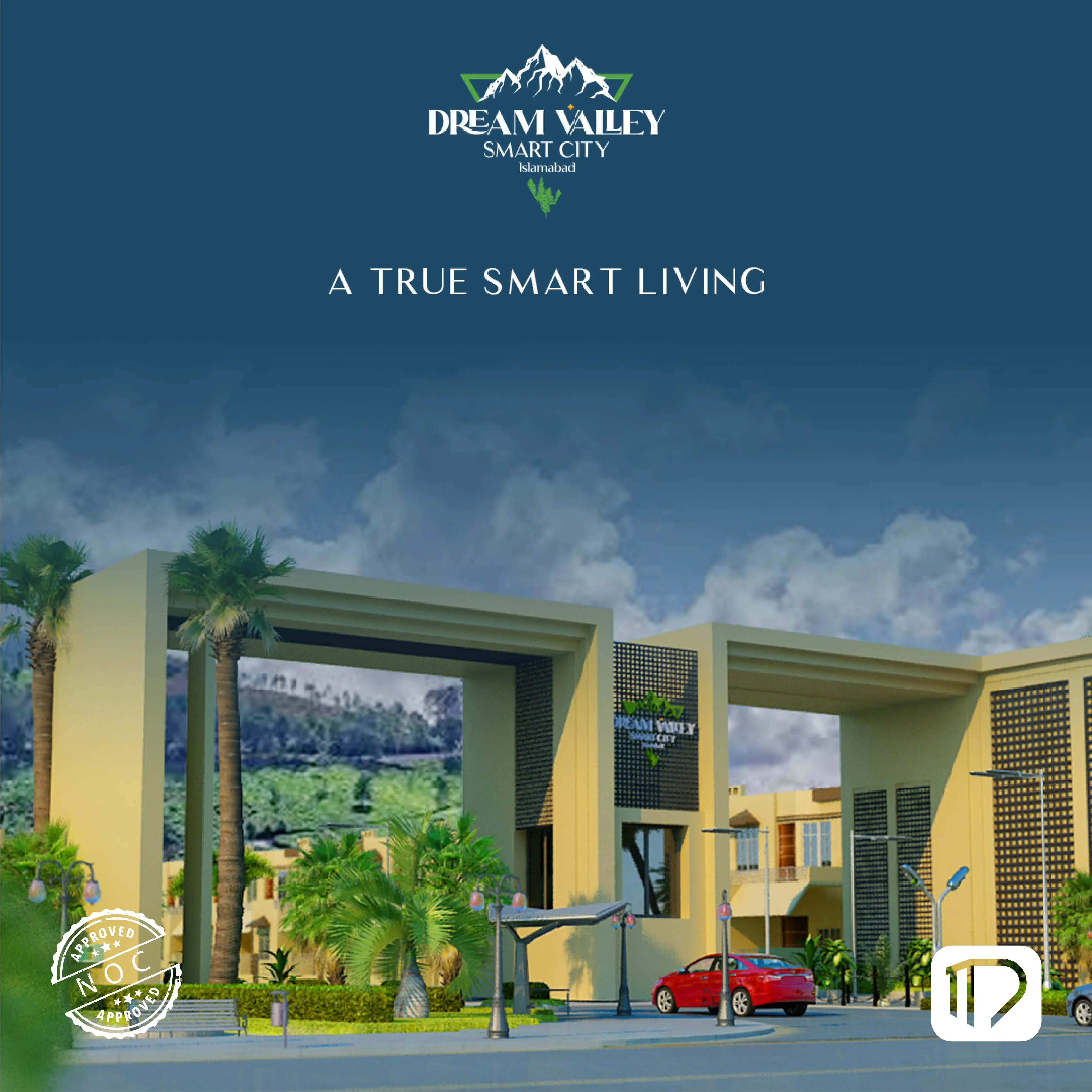  Смарт-город Dream Valley Исламабад