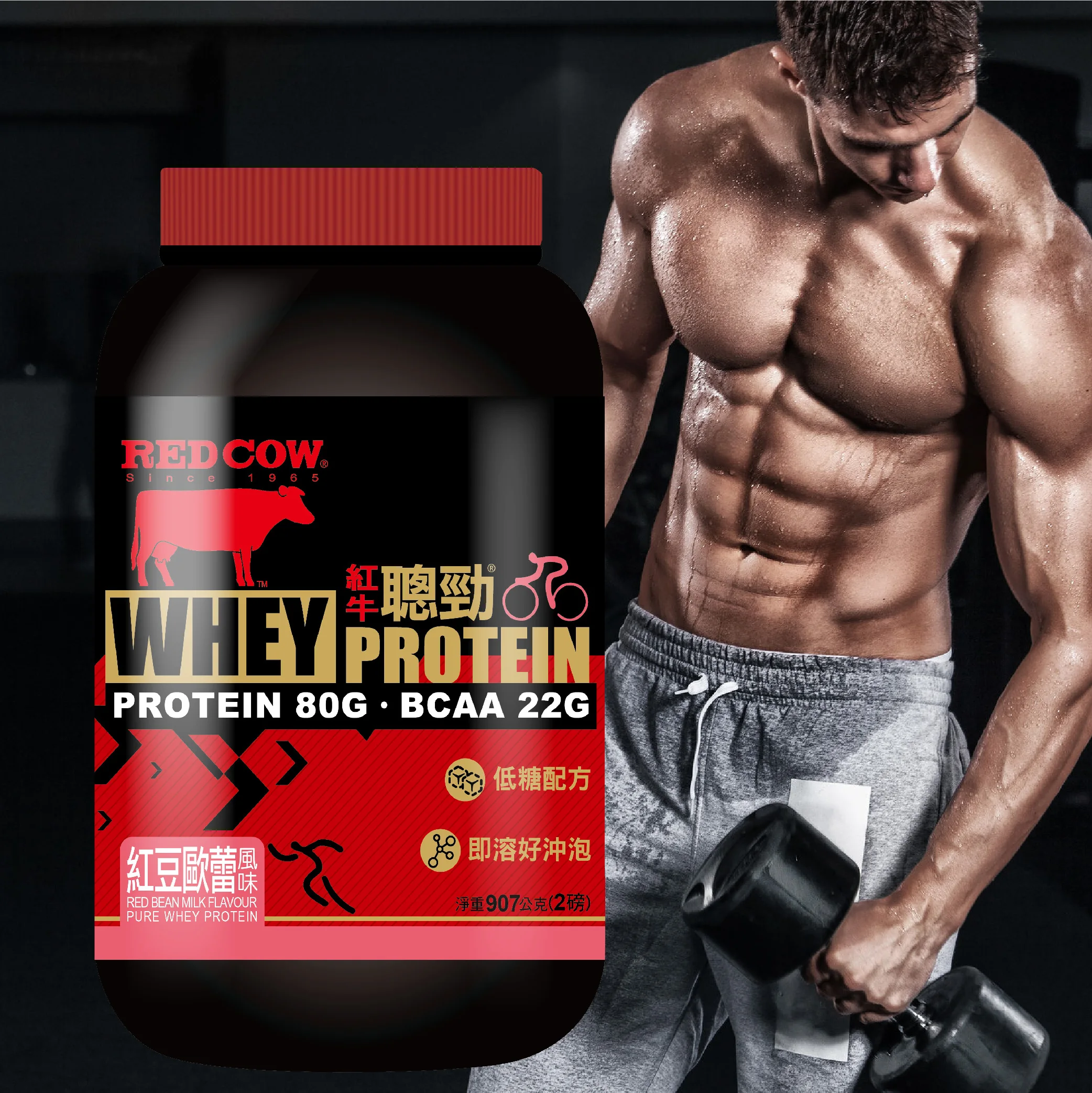 Пищевая добавка для бодибилдинга с ароматом маття 2 фунта