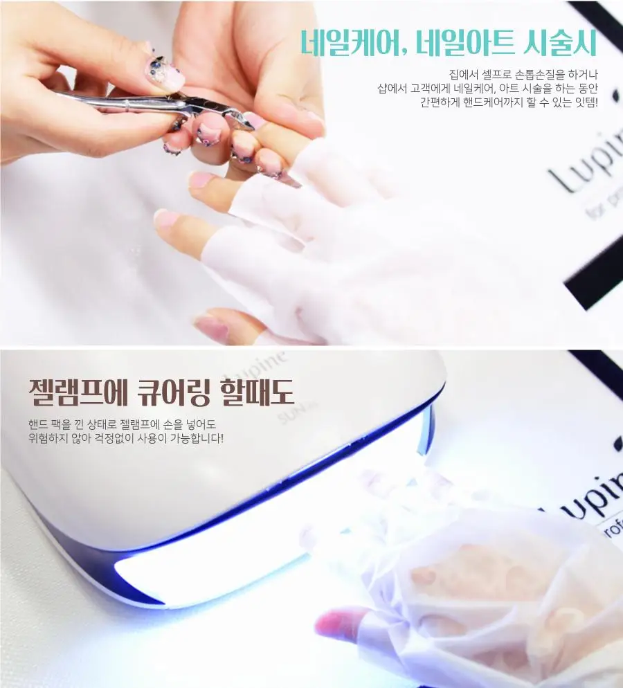 Lipine перчатки для рук от miisture Корейская популярная маска увлажняющие хлопковые с кремом