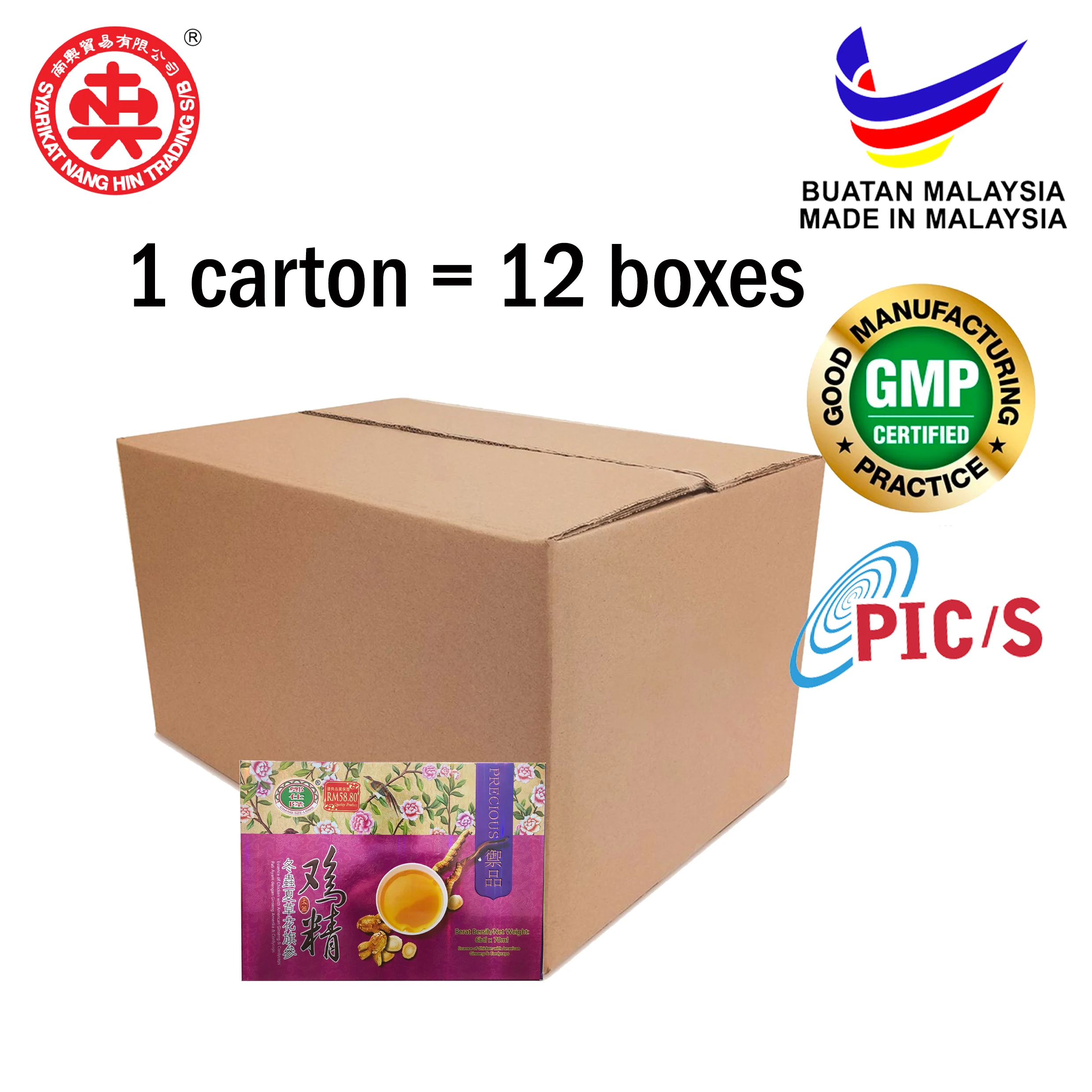 ESSENCE OF CHICKEN WITH AMERICAN GINSENG & CORDYCEPS