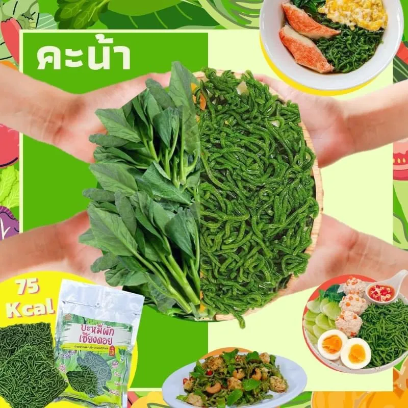 Best Seller Noodle from Vegetable (Kale) Vegan High Quality Premium Grade Product From Thailand