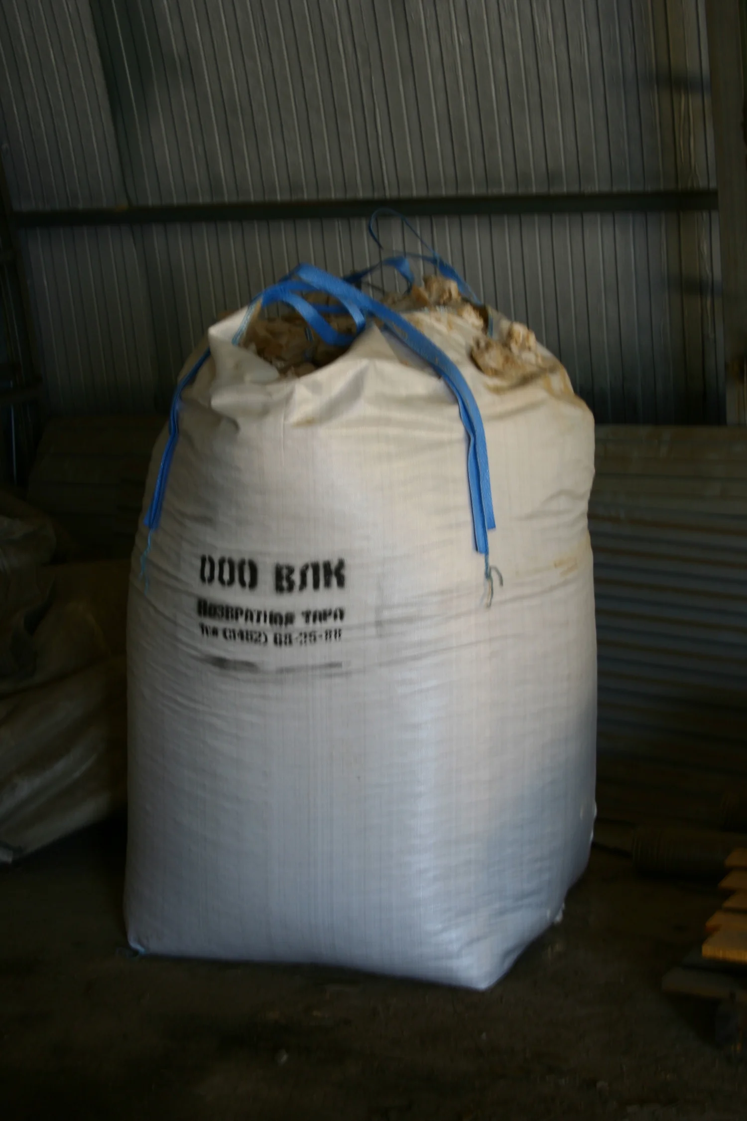 International Quality Standard Coniferous Wood pellets