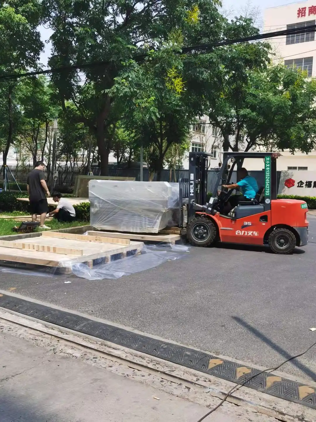 Computerized woven label edging machine with quality assurance