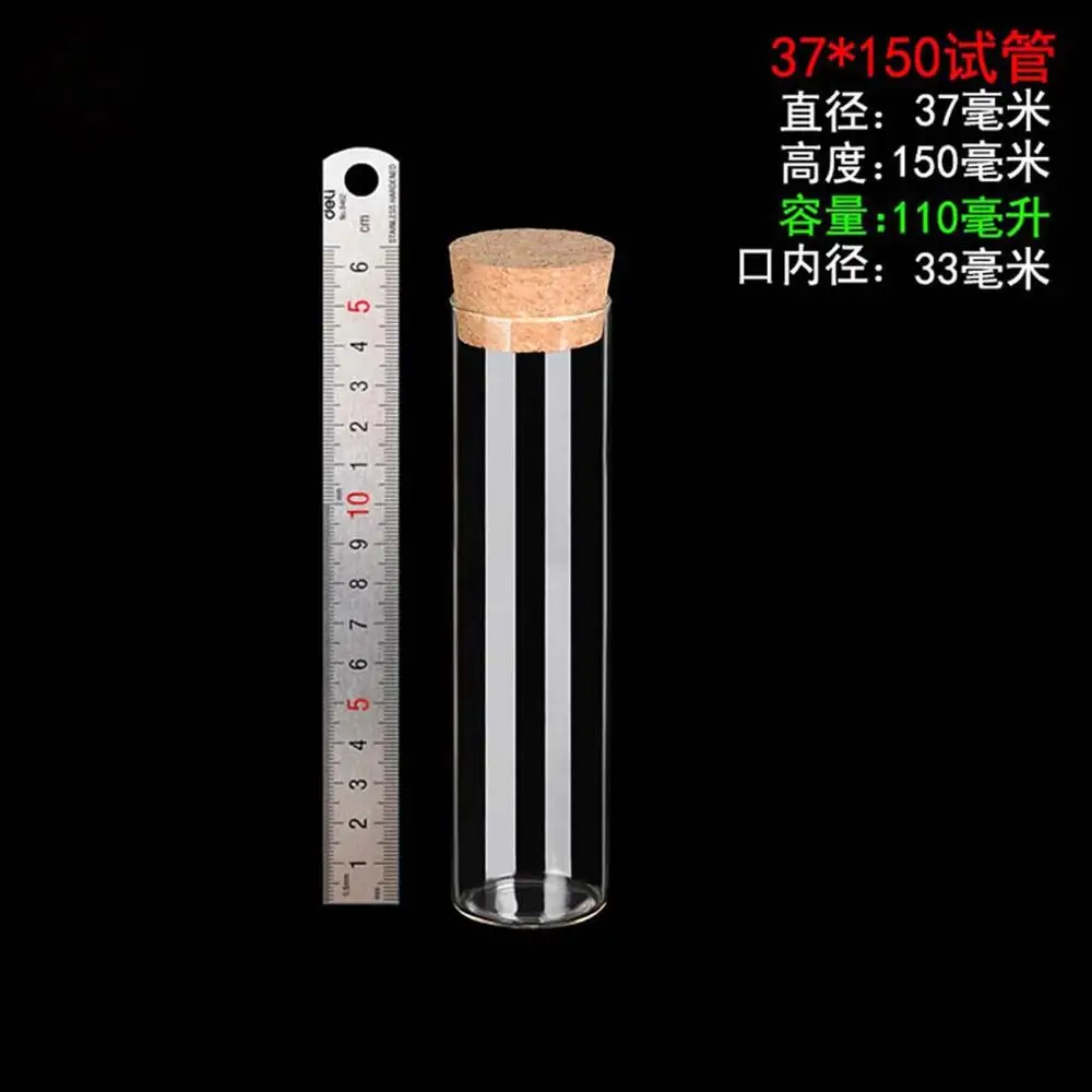 diameter 37mm 70ml 110ml 150ml big size glass cork bottle test tube with cork packing gift candy flowers pill decoration