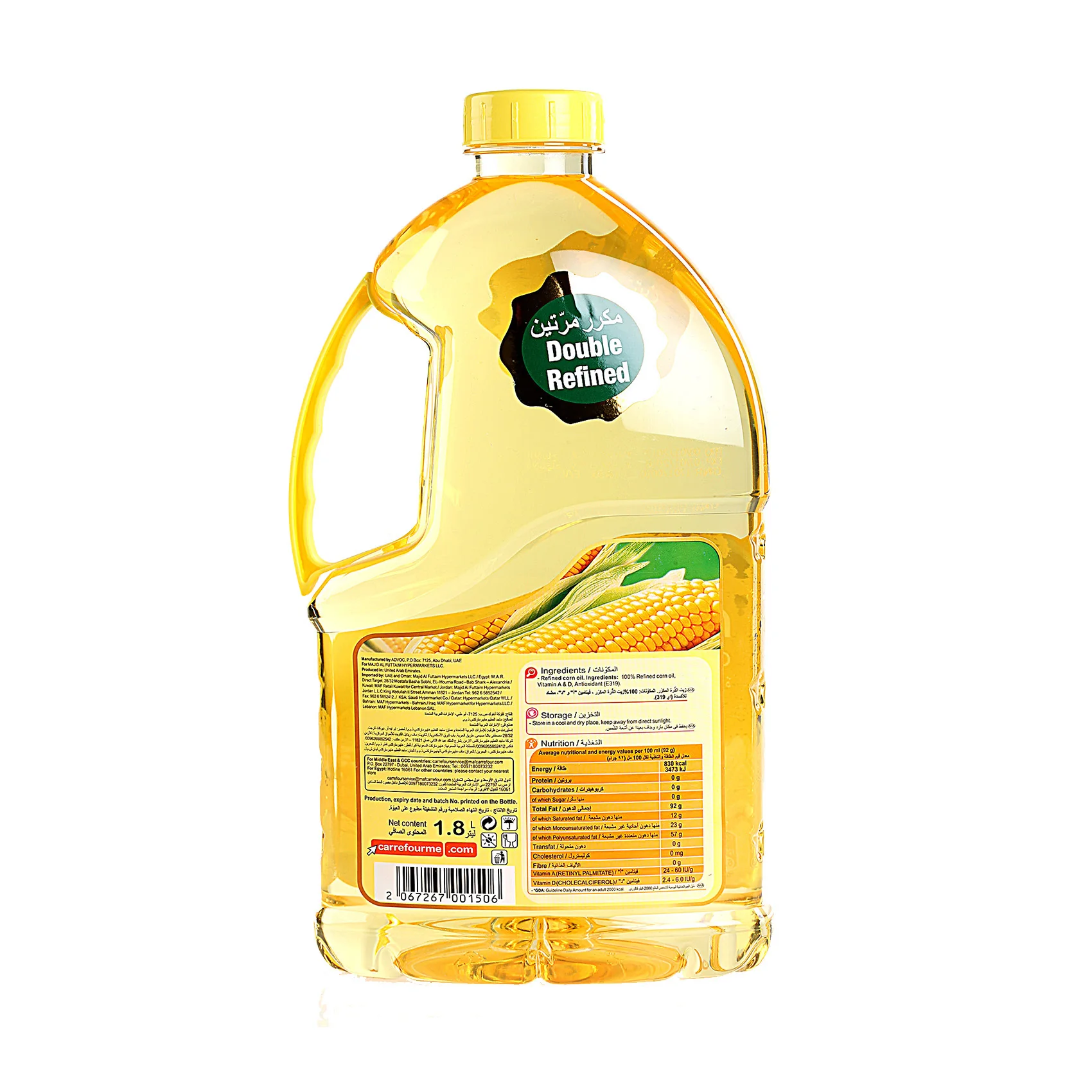 Refined sunflower oil / Refined Corn oil at wholesale price