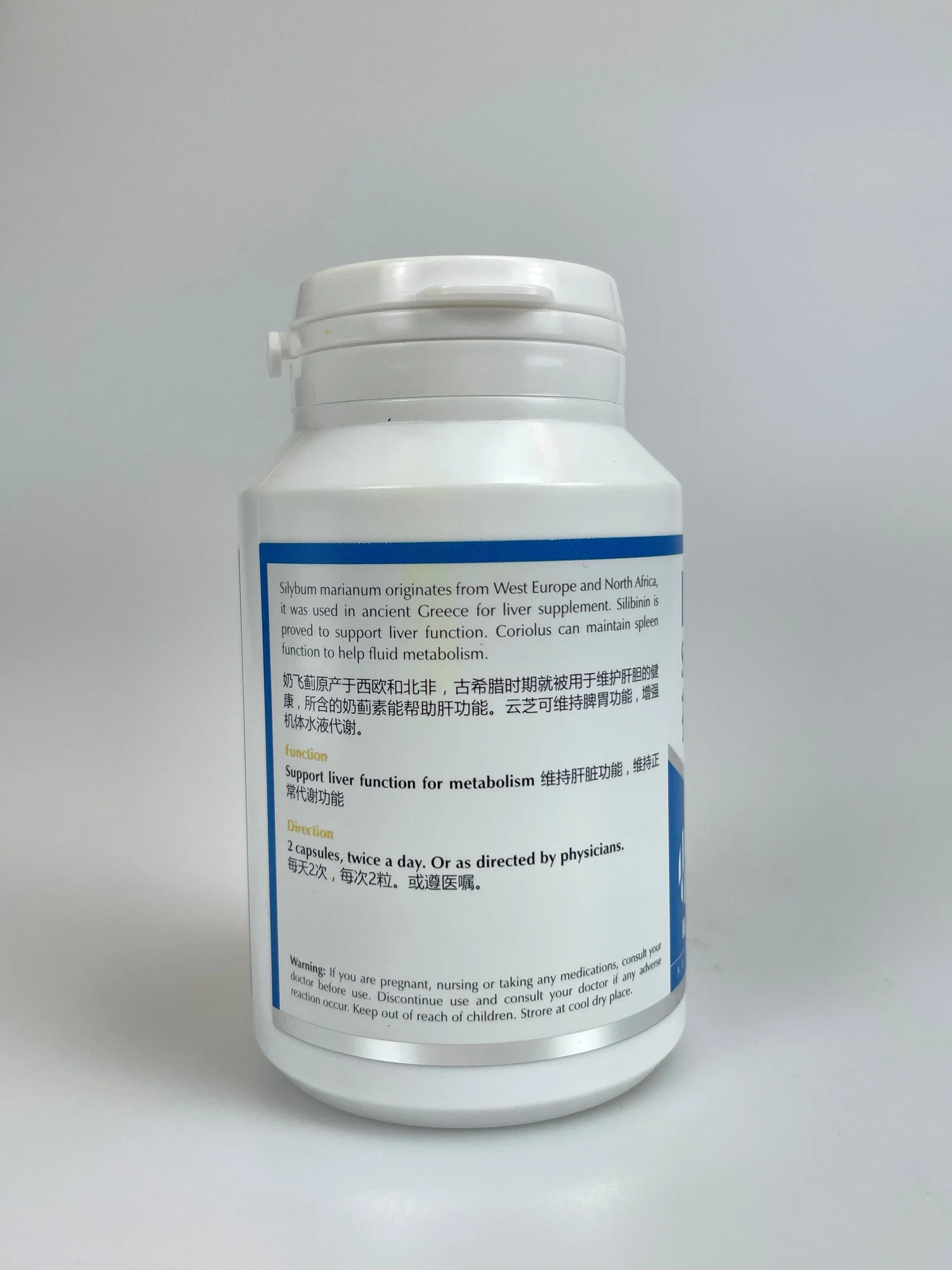 Liver Stronger Nourishing The Stomach Metabolism Support Healthcare Supplement With 3 Year Shelf Life