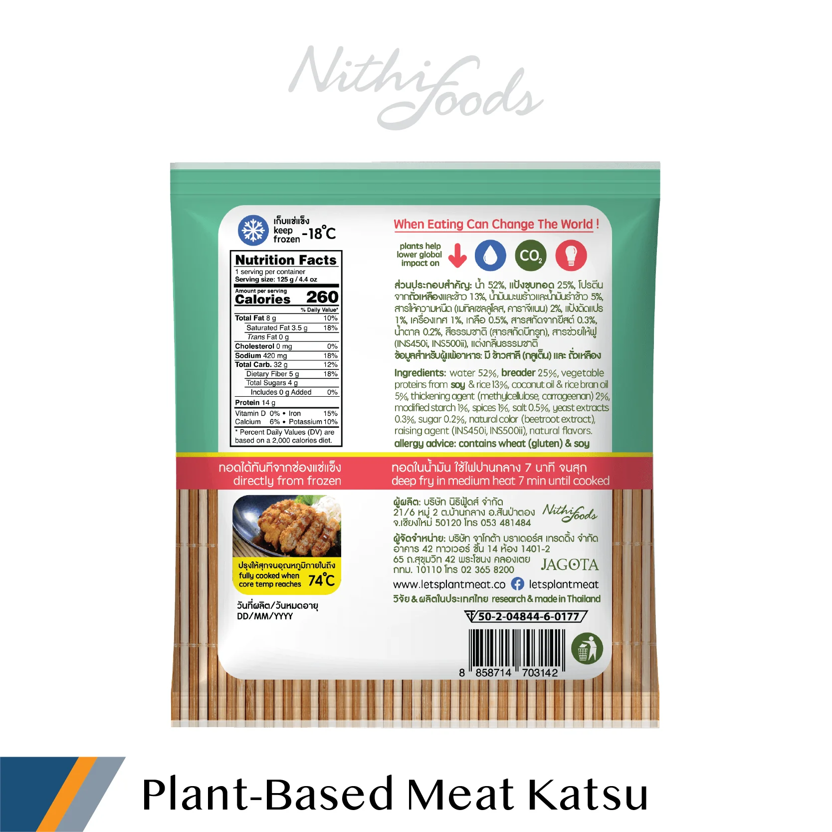 Good Taste Plant Based Meat Katsu - Vegan Meat Plant Based Food from Thailand