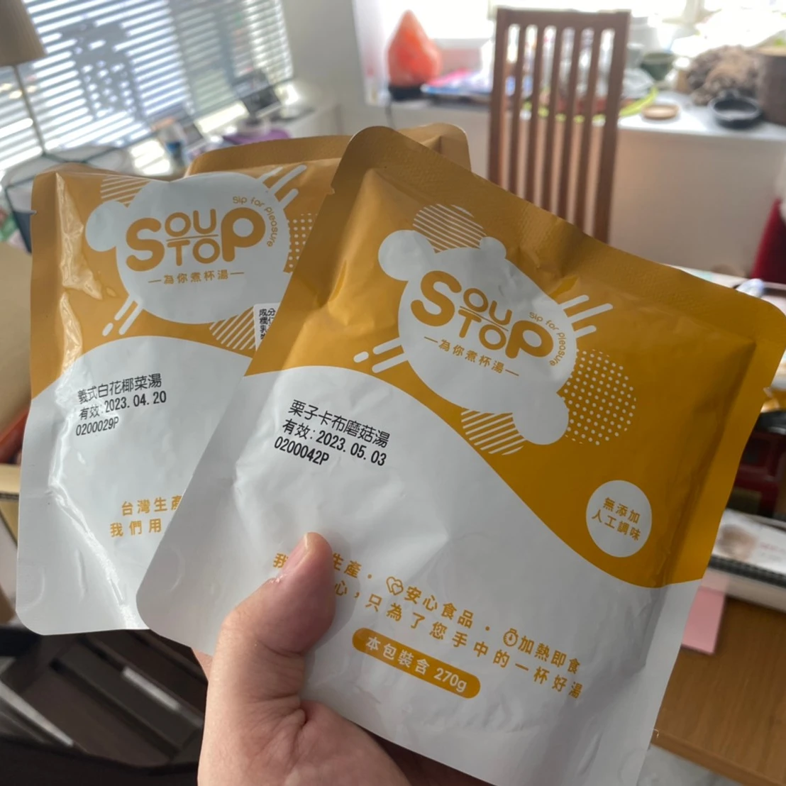 Mushroom soup cappuccino, chestnut and mushroom with no additives for family