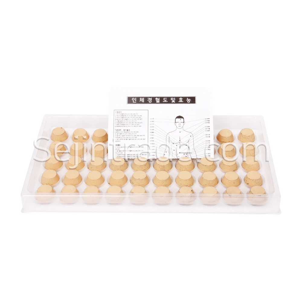 SEJIN Smokeless MOXA. Medical Moxibustion Made Korea Nature Therapy Moxa Cone Pure Roll Stick Lamp Pack Patches Pad (50PCS/BOX)