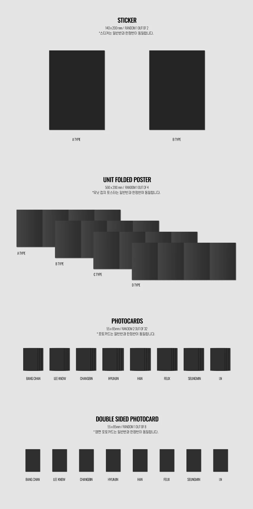 
[Official Kpop] STRAY KIDS - NOEASY 2ND ALBUM LIMITED VER. 