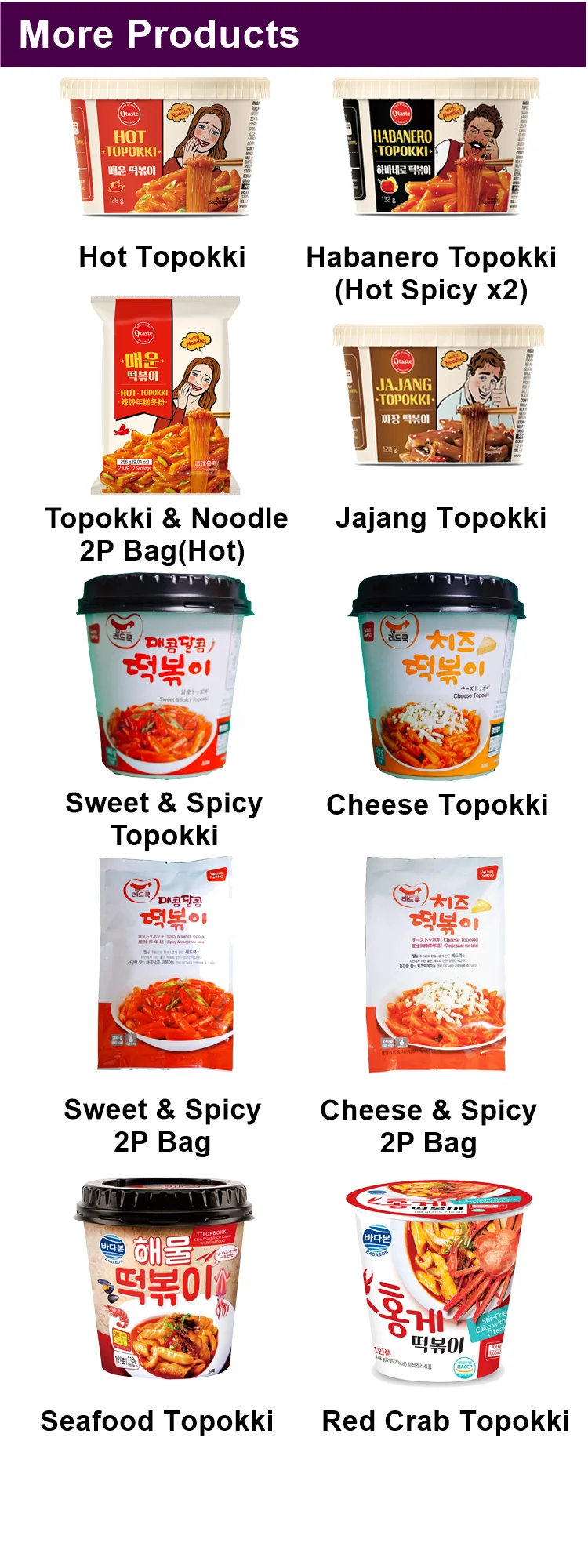 Other Products-2.png