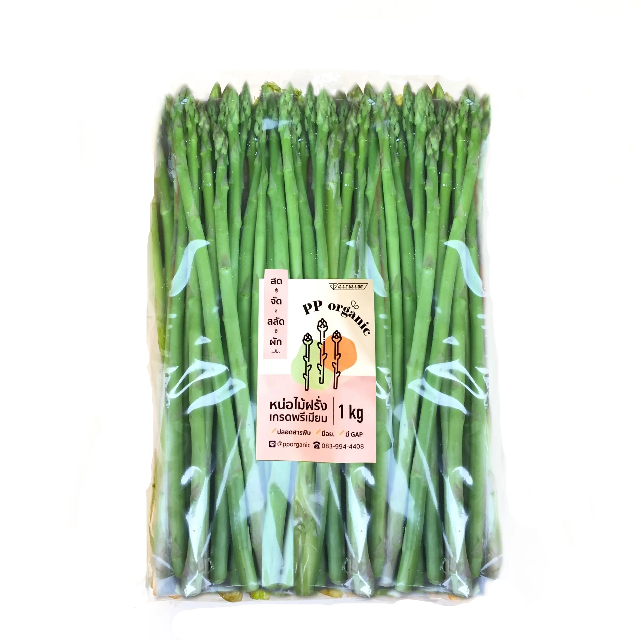 Green ASPARAGUS