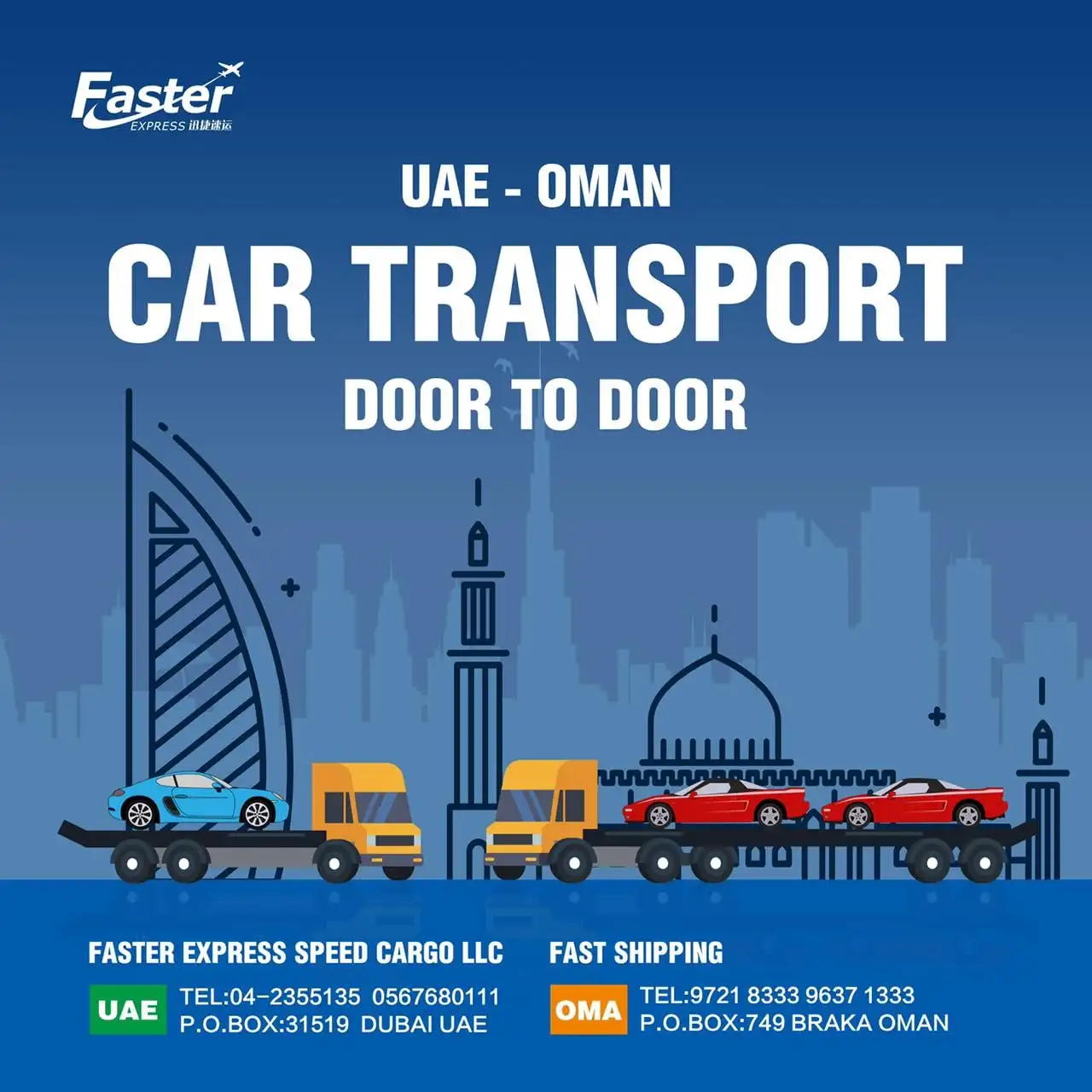 Самый дешевый сервис доставки от двери до Дубая Омана Быстрая доставка