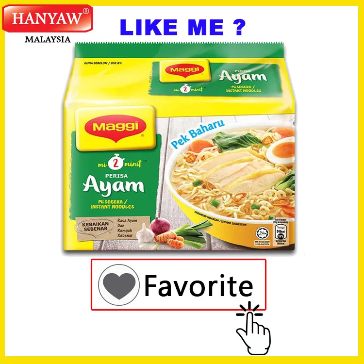 [Малайзия] Быстрая доставка + Халяль Сертифицированный метилфетамин 2 минуты лапша (12X5X77 г/картонная