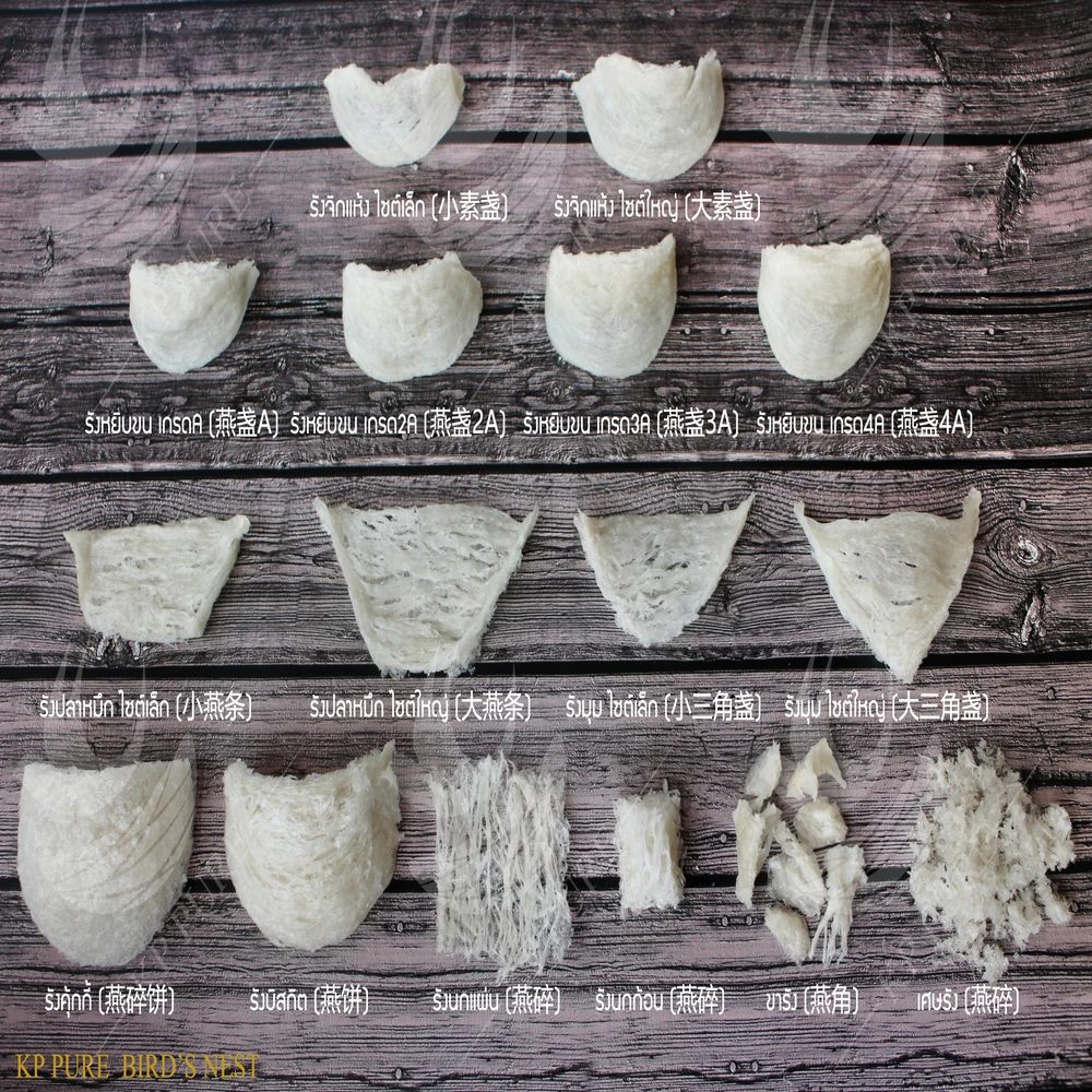 
edible birds nest box Natural Premium Quality from Thailand 