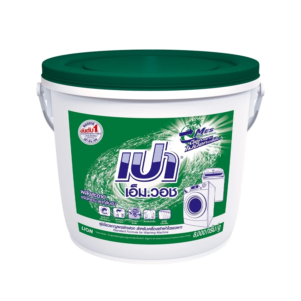 Top Quality PAO M Wash Powder Detergent for Washing Machine From Thailand