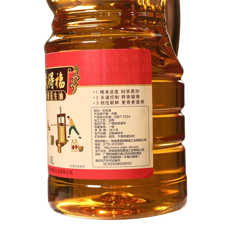 Peanut Oil High Purity Best Selling Natural Peanut Cooking Oil for Wholesale Purchase