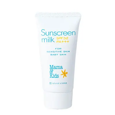 Mom & Kids Sunscreen Milk 55g Japanese manufacturer Tristearate vitamin E dipotassium glycyrrhizinate calcium chloride sodiu
