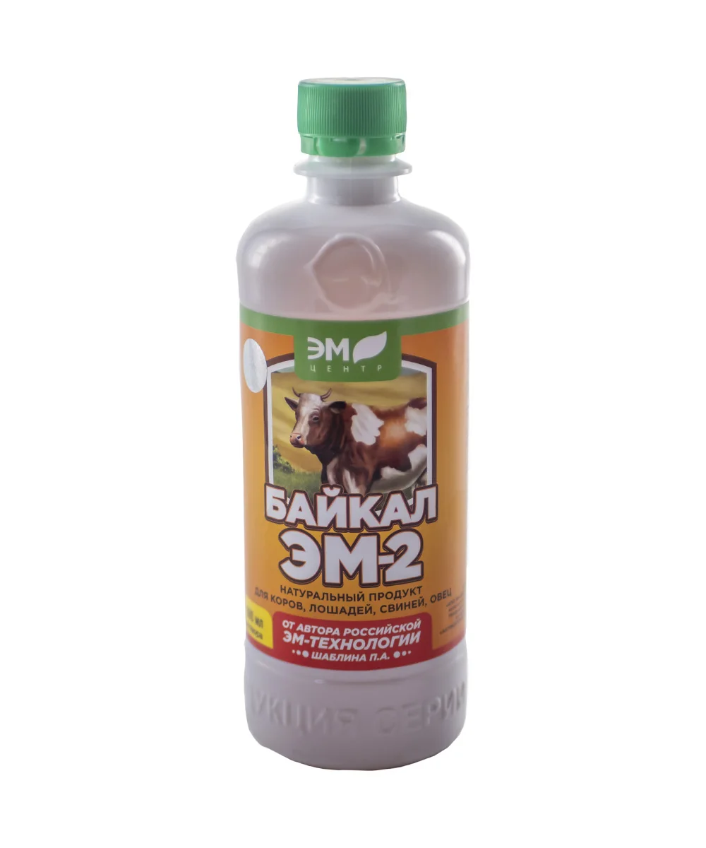 Natural Product Pet Health Care & Supplements For The Improvement Of Cattle Horses Pigs Sheep Baikal EM-2
