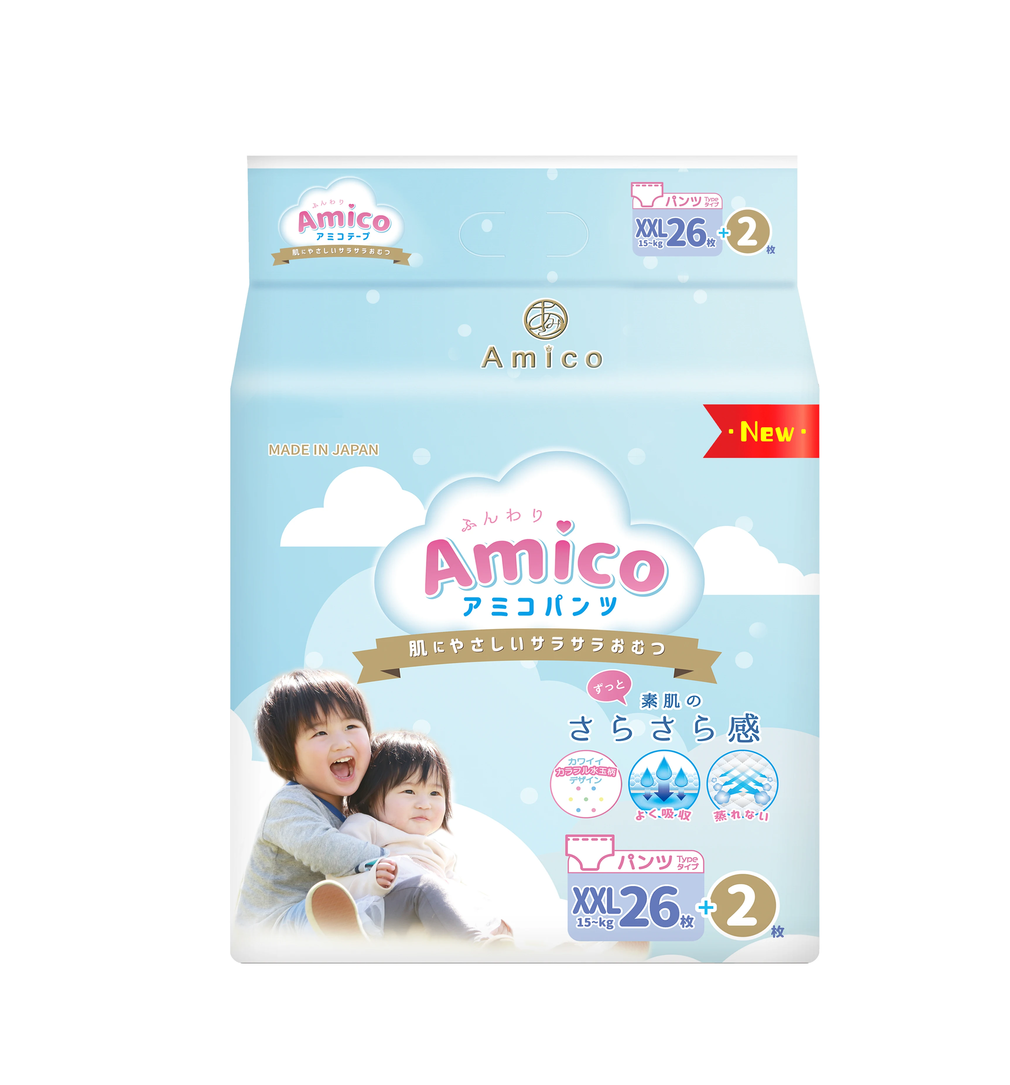 Japanese brand AMICO cotton baby diaper factory price AMICO Large incremental Baby Diapers Pants XXL28