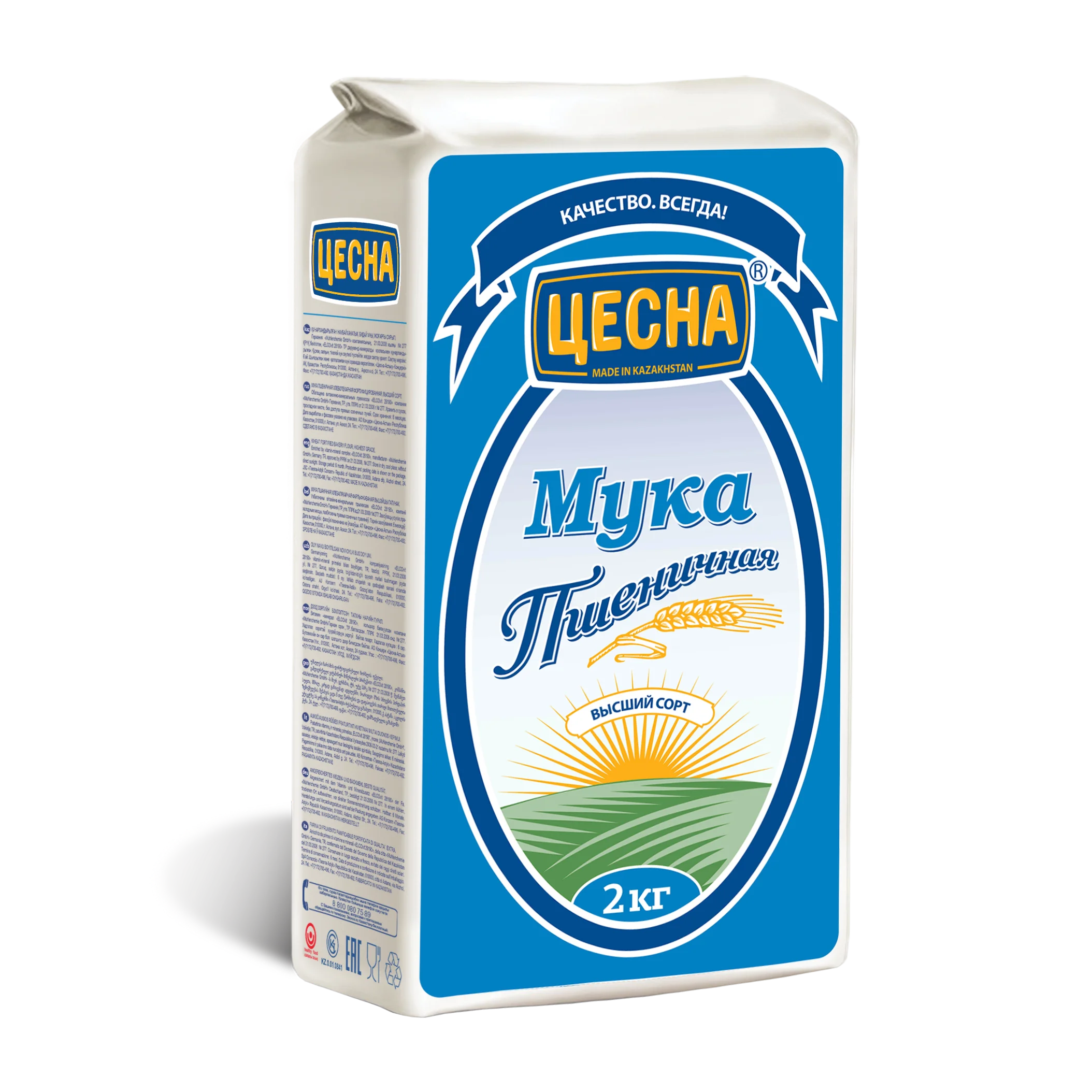 Высокое качество, без ГМО, натуральная мелкая, высшего класса, 2 кг, чесночная мука