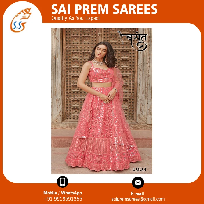 Новая свадебная одежда Haldi Function желтая Лехенга Холи для невесты купить у оптовой цены