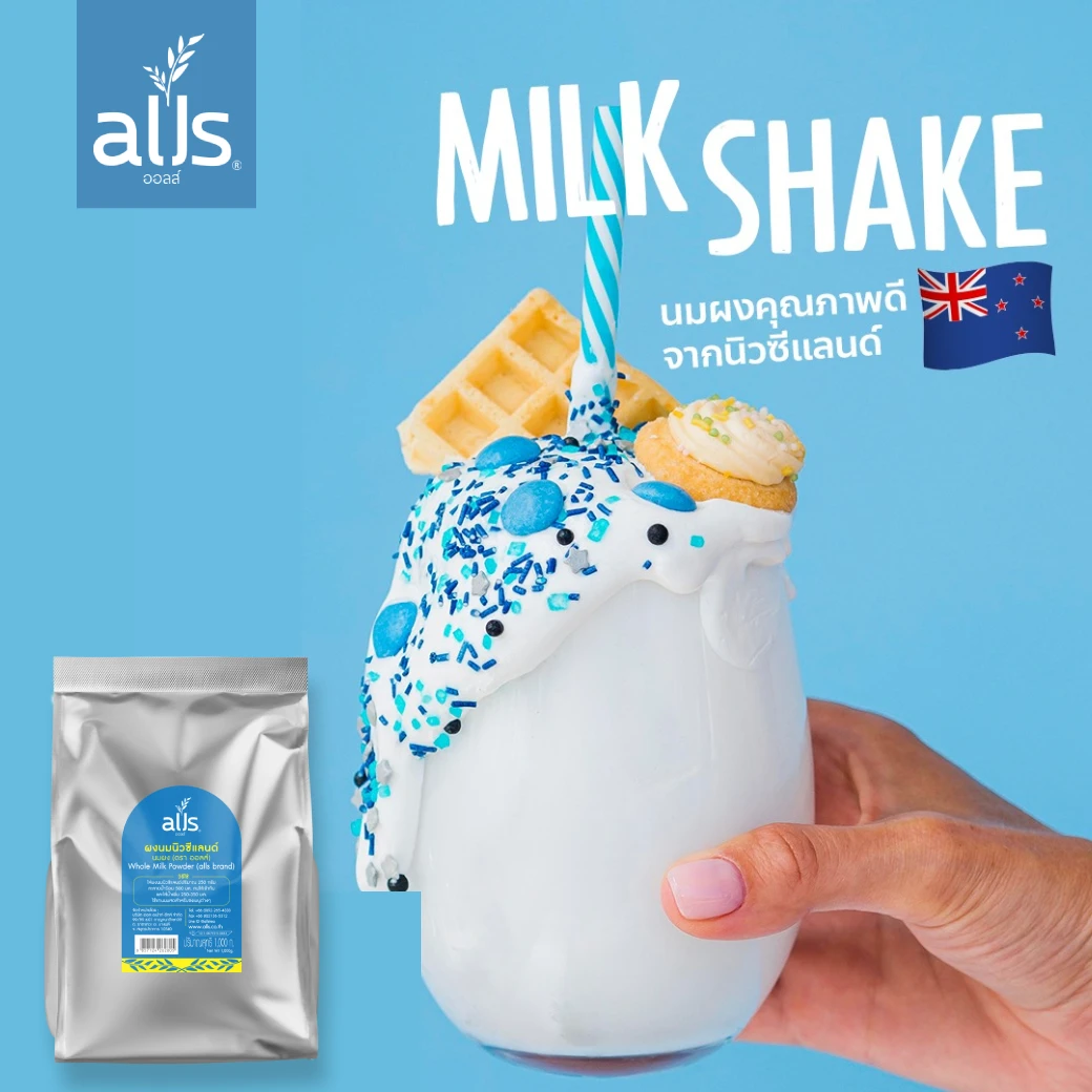ALLS Best Wholesale Milk Powder And Cream Whole Milk Powder From Thailand