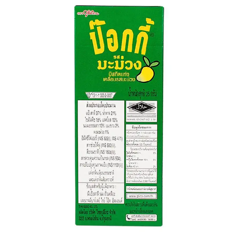 Wholesale Glico Pocky Mango Flavour Biscuit Stick Thai Snack High Quality 25G.