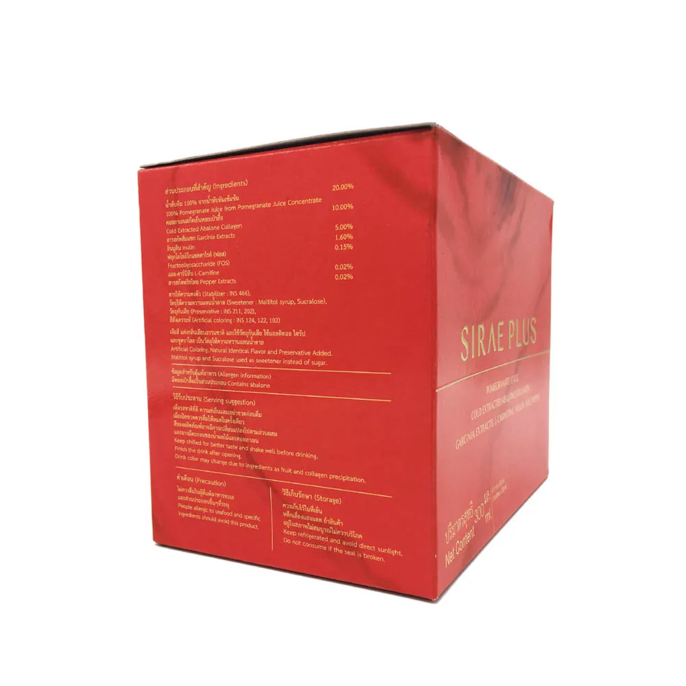 
Sirae Plus Weight Control Whitening Abalone Collagen Beauty Drink 50ml. 