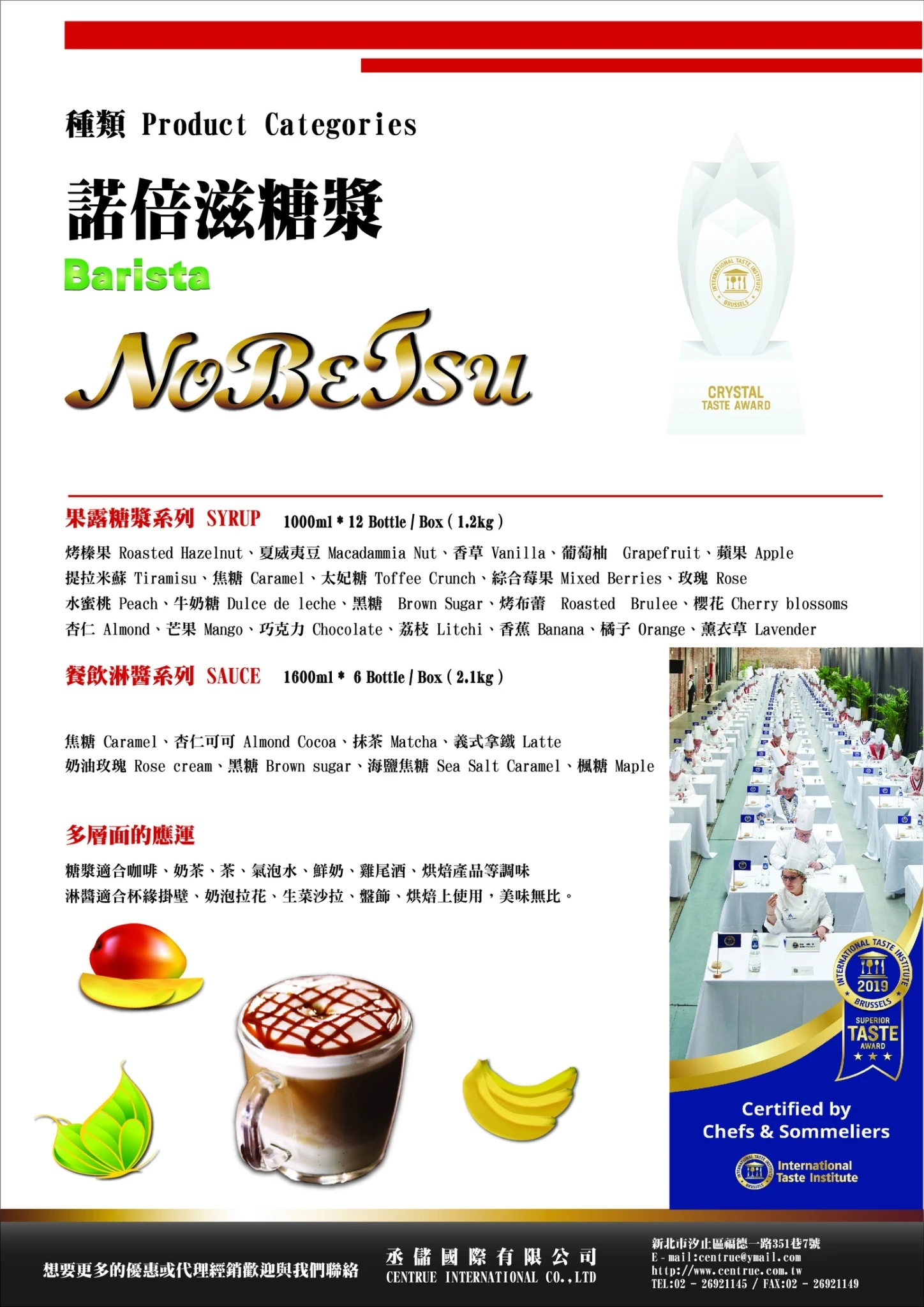 Lemon Concentrated Flavor Syrup coffee latte milk bubble tea syrup factory production