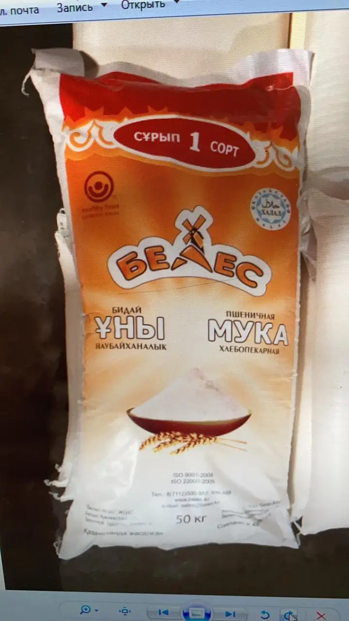 Высококачественная пшеничная хлебобулочная мука 50