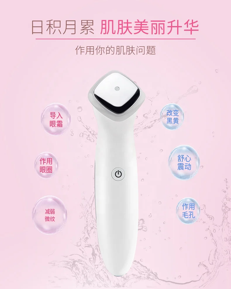 
Home use rf facial beauty equipment EMS lifting and firming facial skin function transmission beauty tools for women 