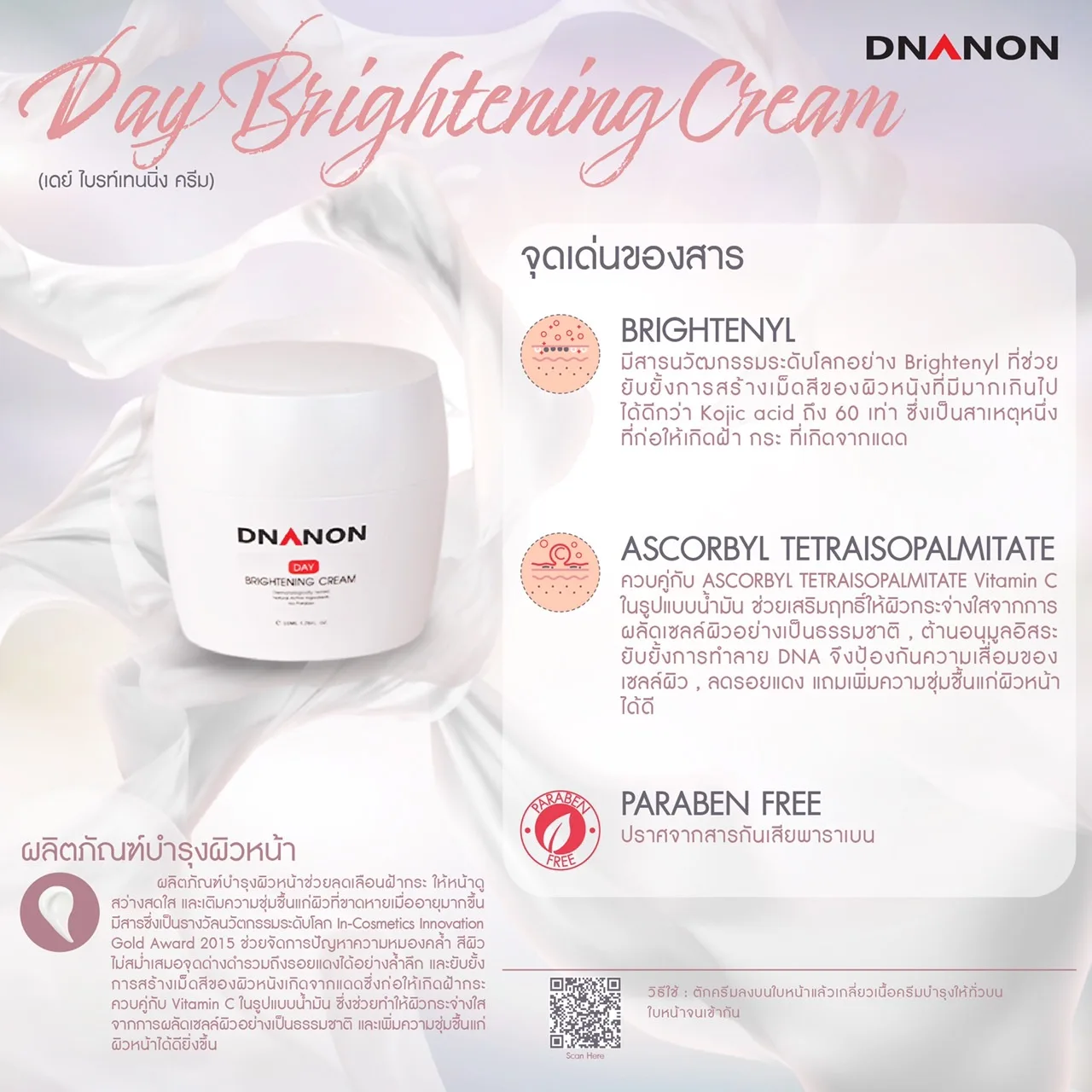 heavy cream Luxury care vegetarian no any animal ingredient brightening bb cream OEM Support Brightening face care PARABEN free