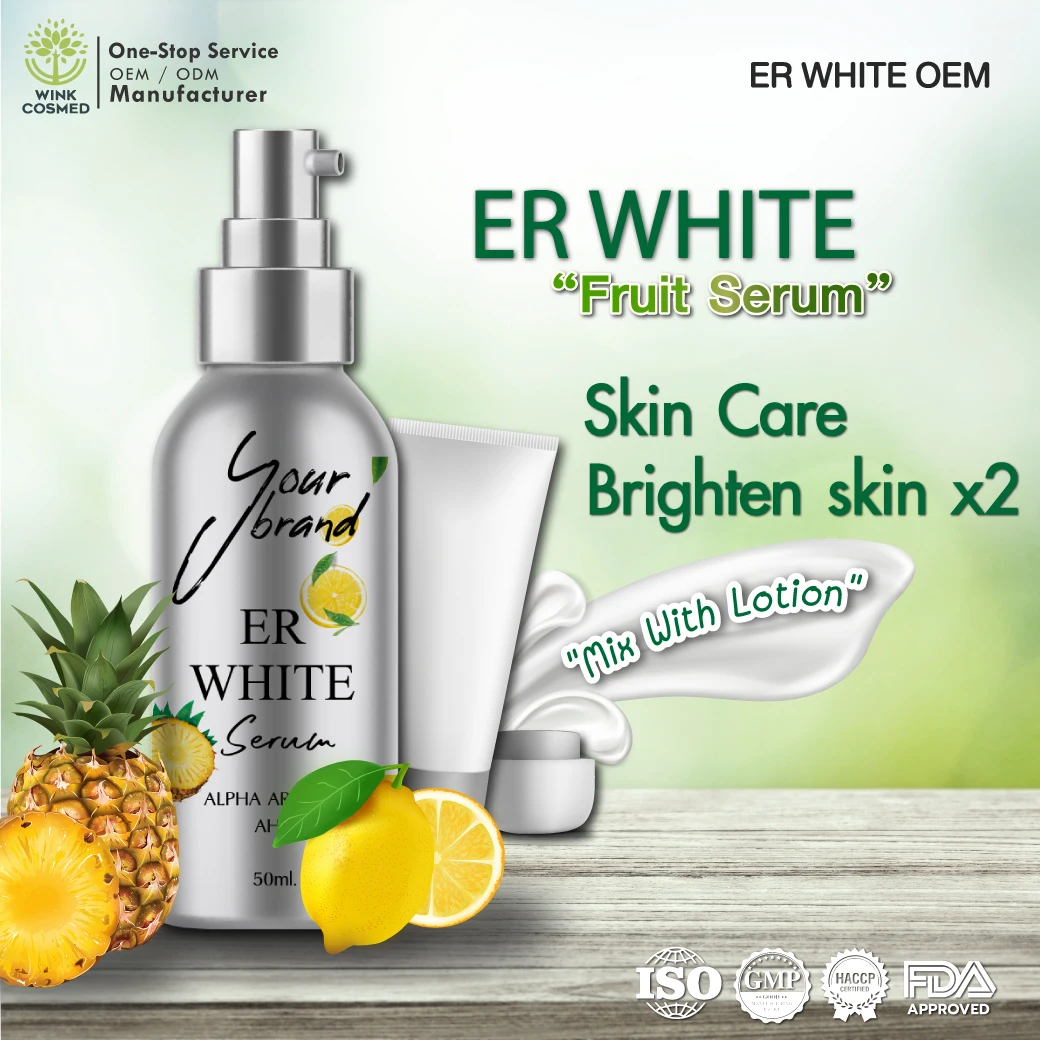OEM/ODM ER белая фруктовая сыворотка/защита/Уход за кожей осветляет кожу x2