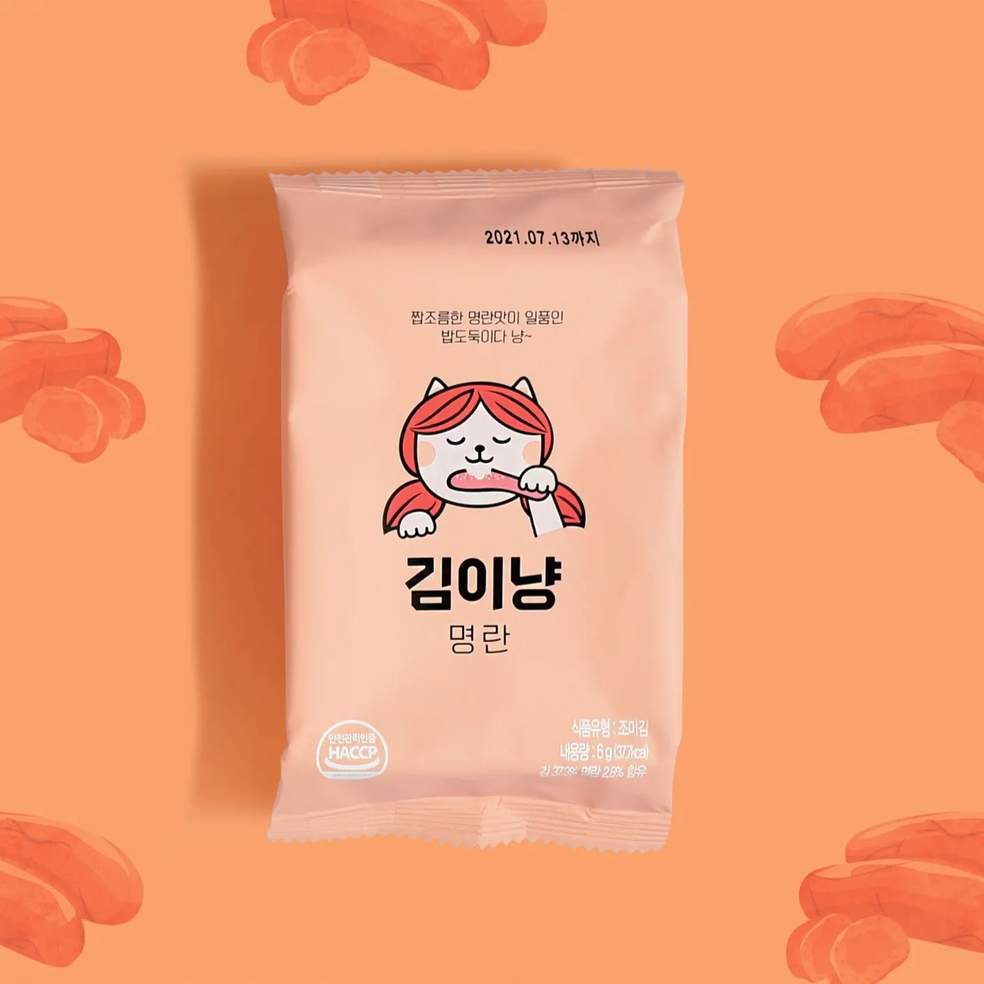 Korea mentaiko curry pepper seasoned dried seaweeds snack laver