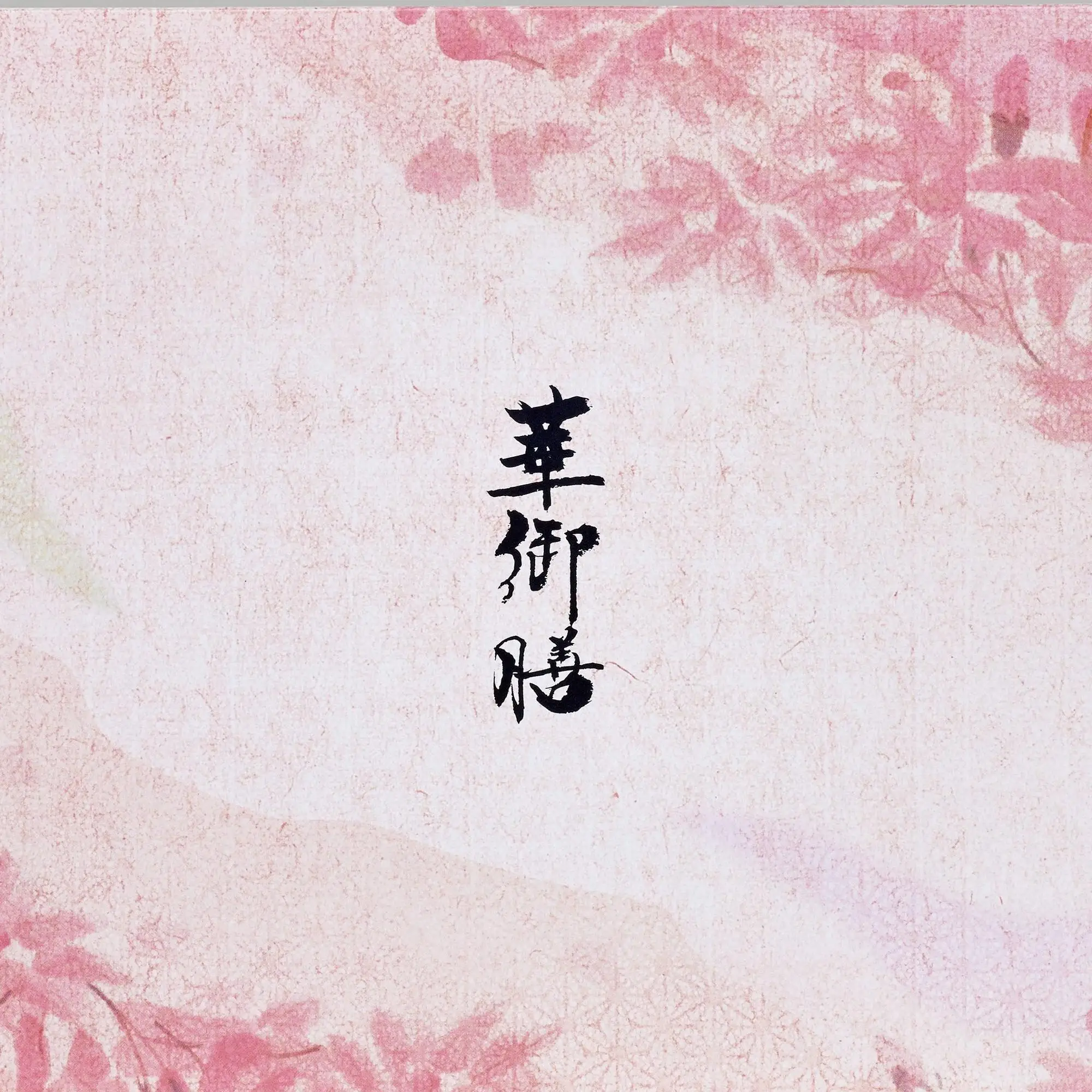 Custom you logo Japanese lunch box bento boxes ecofriendly paper food packaging 4 compartment brilliant color Japan made