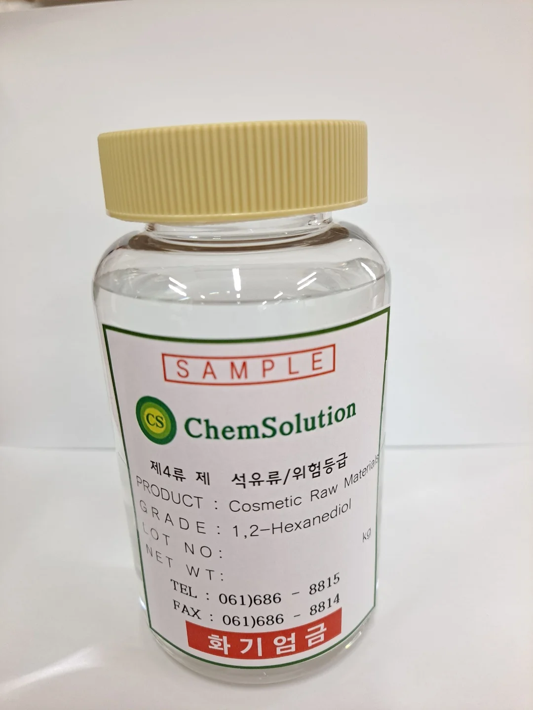 1,2-Hexanediol.jpg