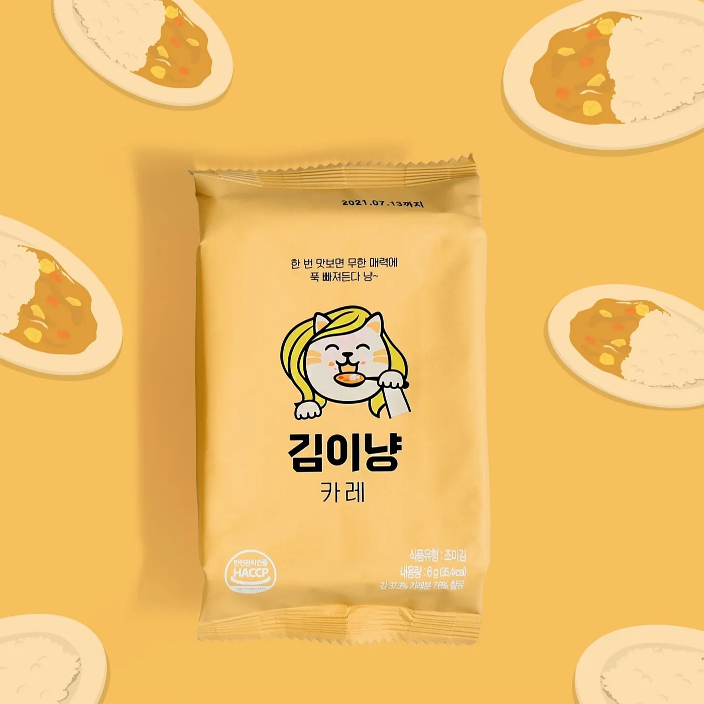 Korea mentaiko curry pepper seasoned dried seaweeds snack laver