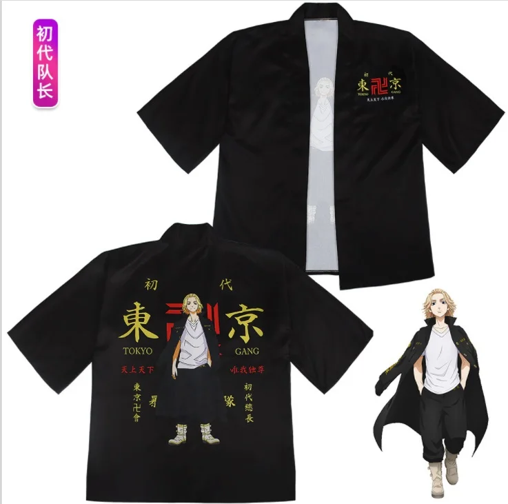 Tokyo Revengers Cosplay Cloak Anime Black White Top for Summer Hanagaki Takemichi Ken Ryuguji Haori Kimono Tee Men Short-sleeve
