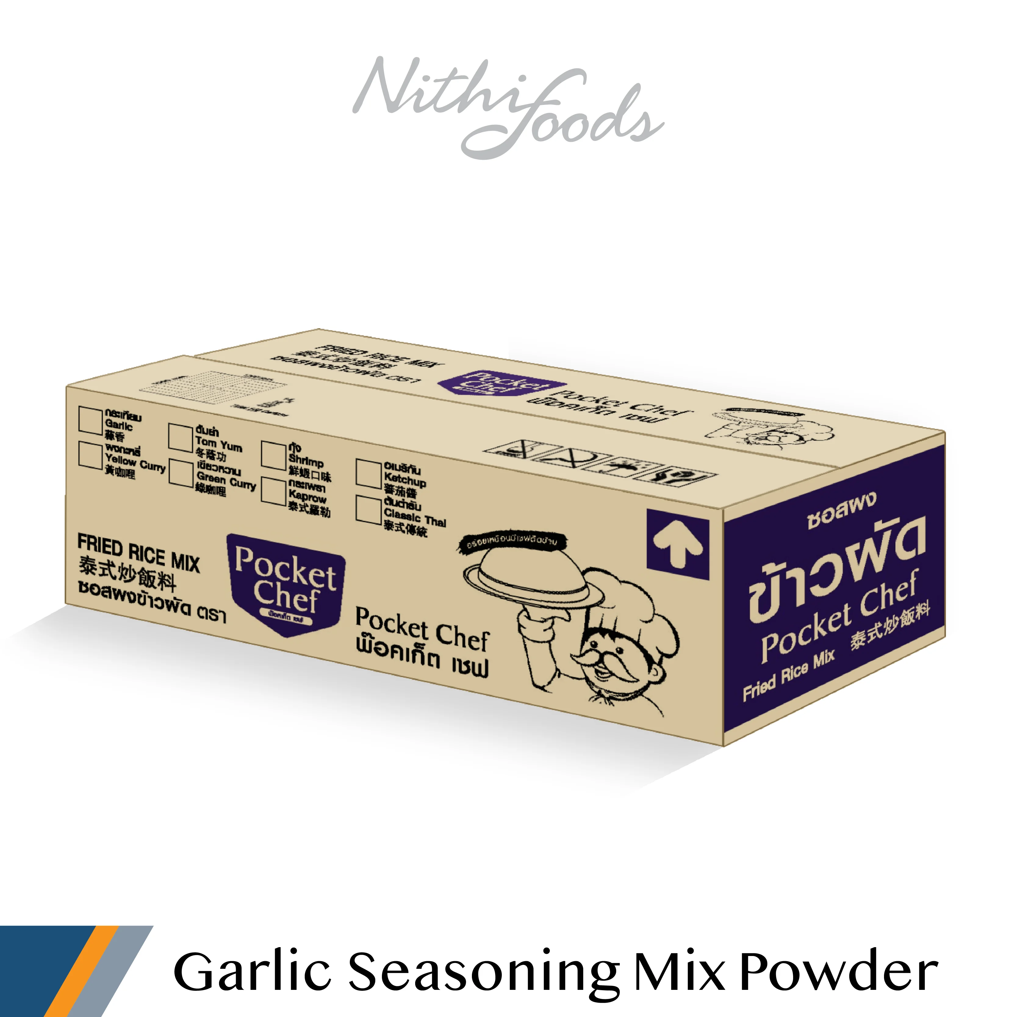 High Quality Garlic Seasoning Mix Powder All Purpose Seasoning with GMP ISO14001 HACCP and FSSC22000 Certified.