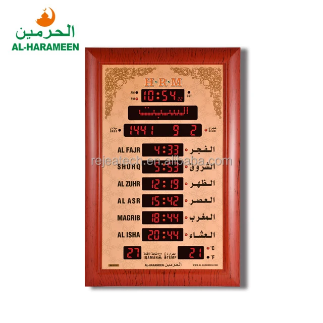 
Amazon Hot Sale in Stock 5152 Digital Prayer City Vintage Remote AL-HARAME Multi-Function Islamic Azan Mosque Muslim Wall Clock 