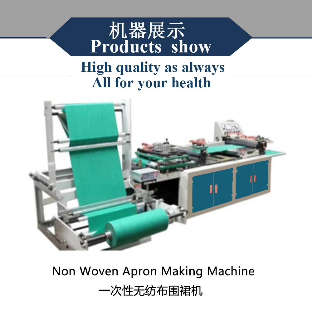Cleanroom Supplies Fabric/non woven Apron Making Machinery