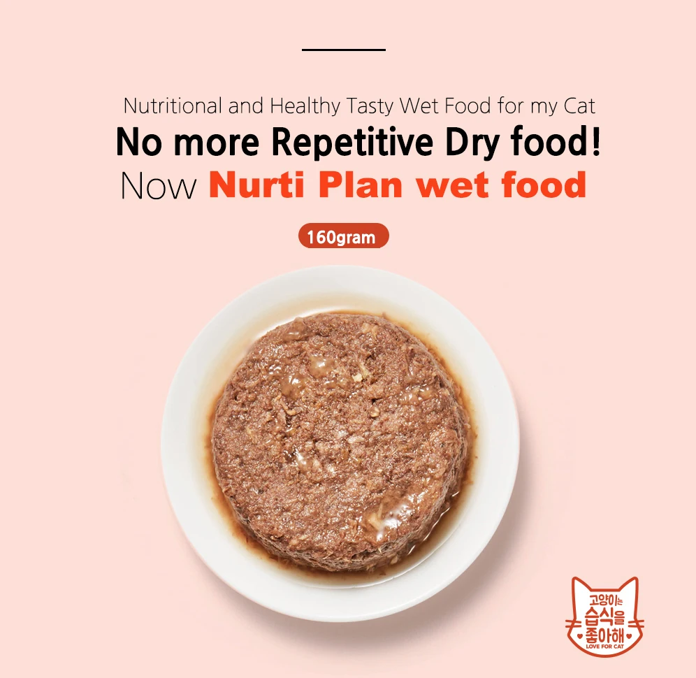 Wet Food for Cat Korea Made Most Popular Pet Food High Protein Dry Cat Food 160gr Can Made in Korea Tuna and Anchovy