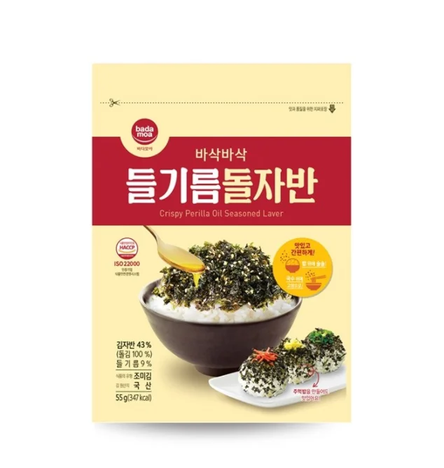HALAL Crispy Perilla Oil Seasoned Laver Made in Korea