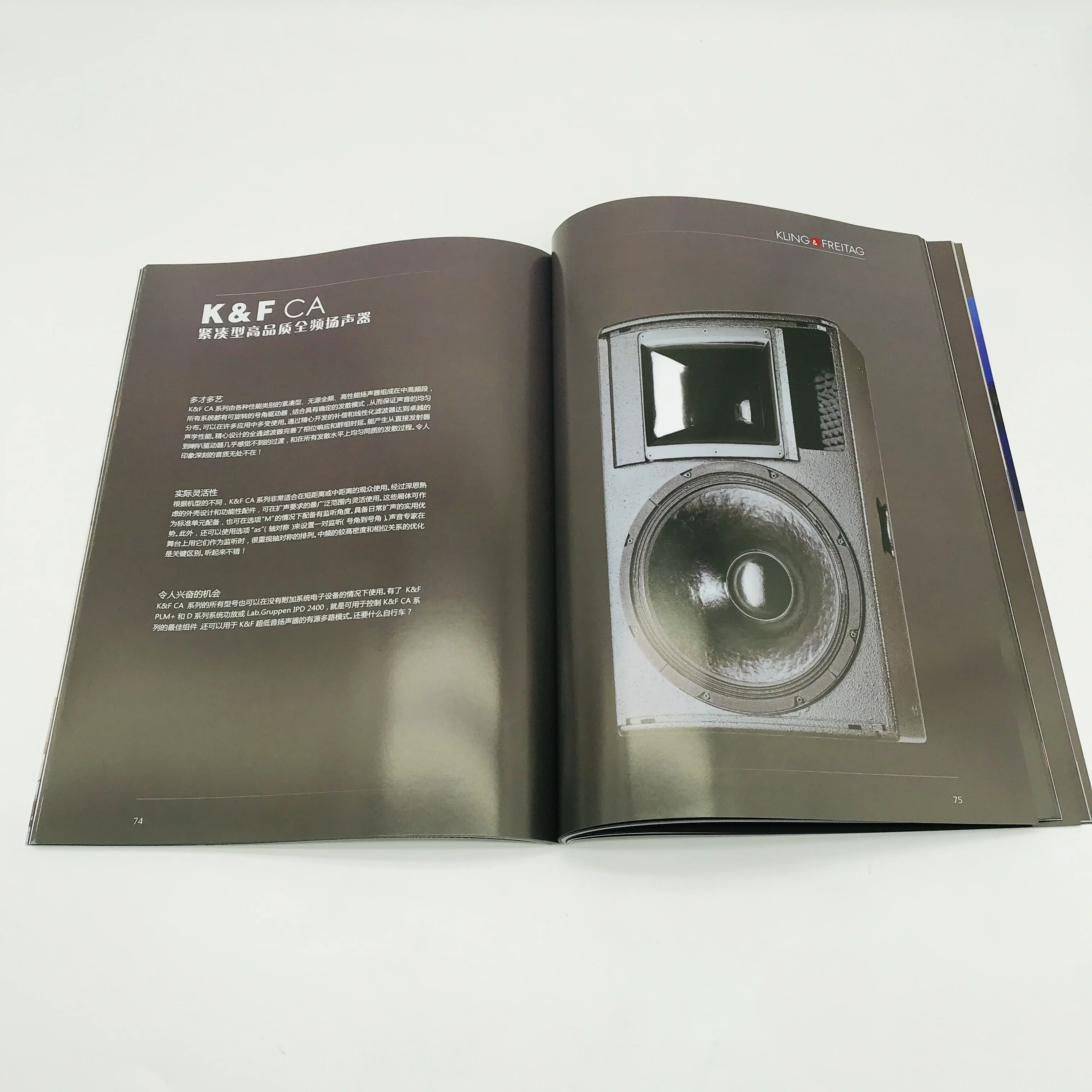 SM-YB258 China manufacturer custom catalog printing service product catalog