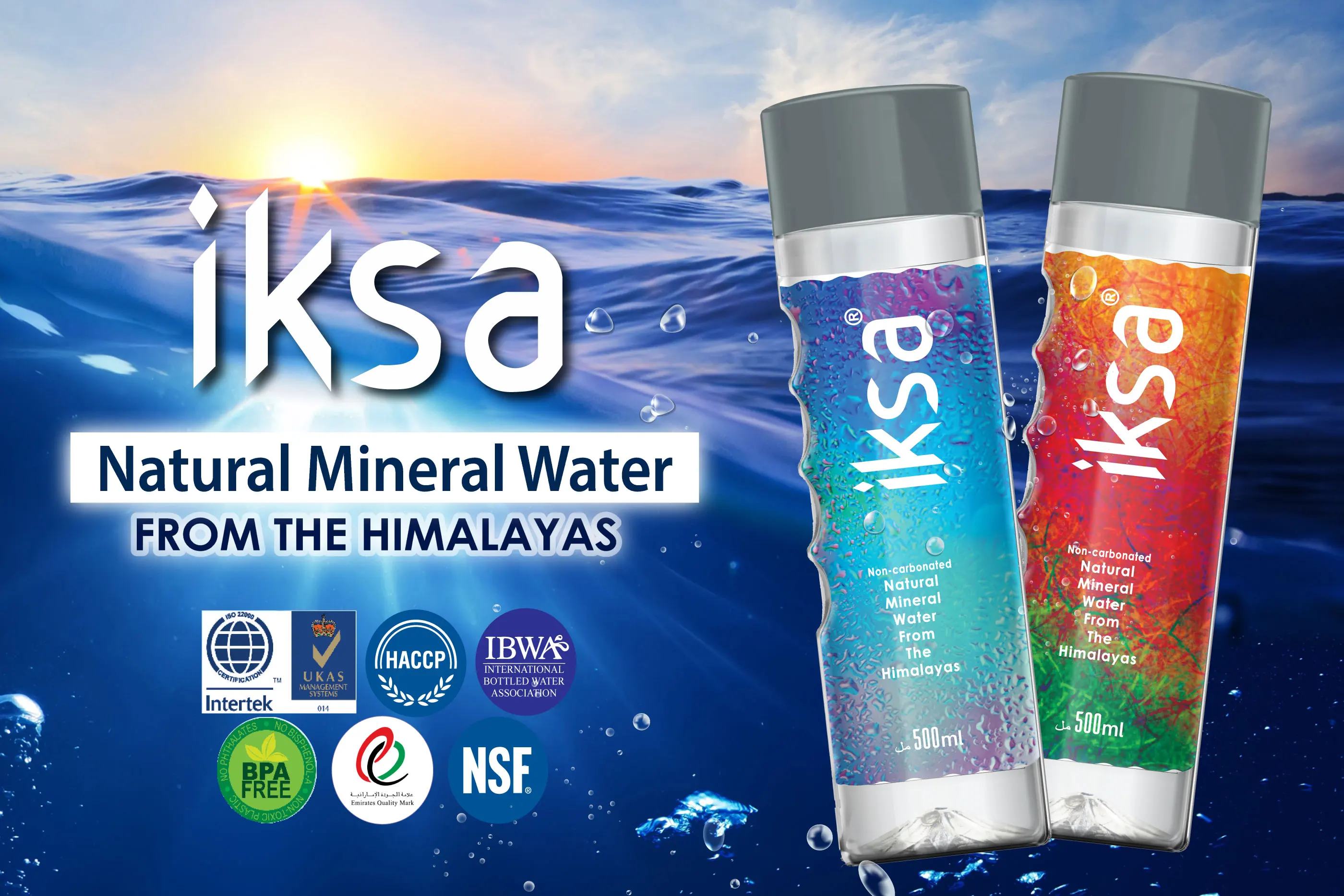 Естественная минеральная вода Феникс