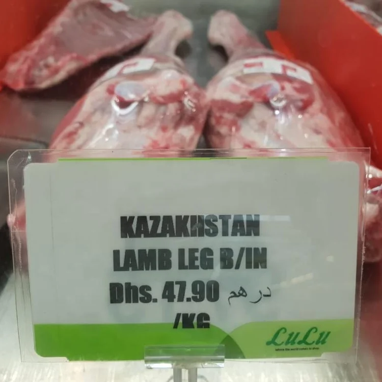 Chilled Lamb meat halal 100% grass fed