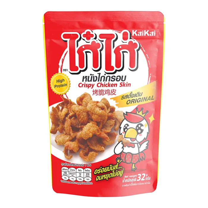 Crispy Chicken Skin Snack